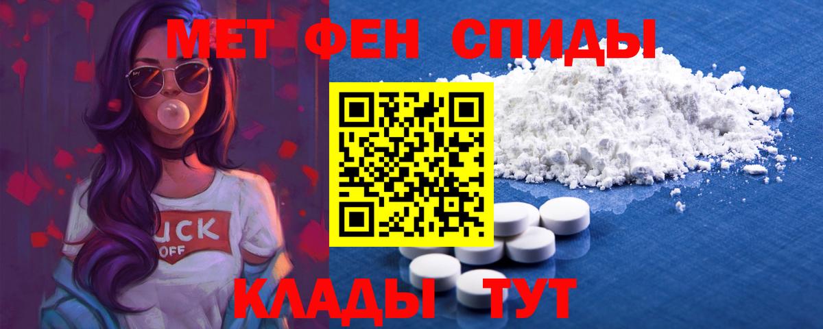 АМФЕТАМИН  Вход с VPN  Анжеро-Судженск  Amphetamine 98% 