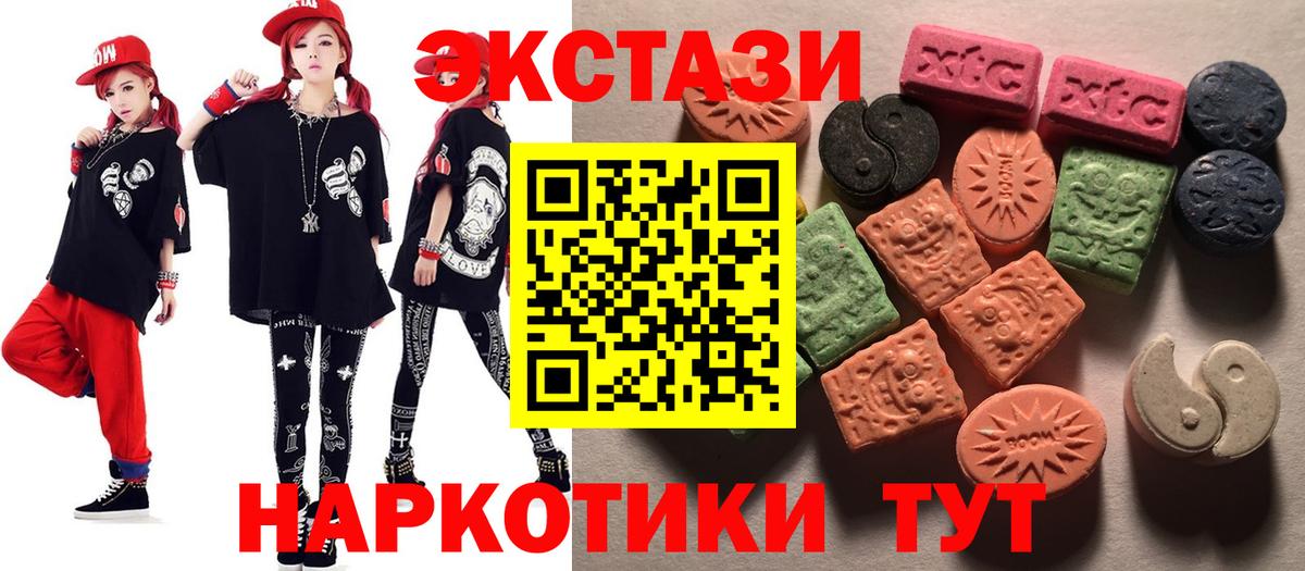 MEGA маркетплейс  Экстази XTC  Вход с VPN  Экстази бентли  Анжеро-Судженск 