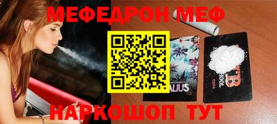 кристаллы Первоуральск