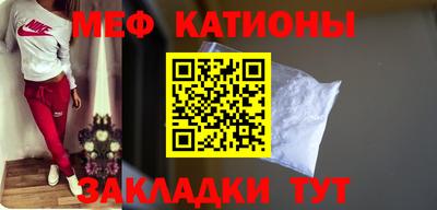мяу мяу мука Партизанск