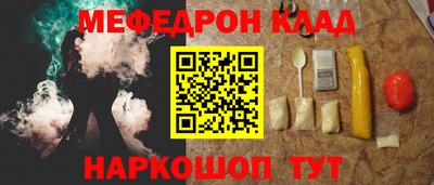 соль ск Пенза