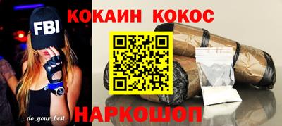 кристаллы Первоуральск