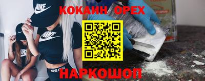 соль ск Пенза