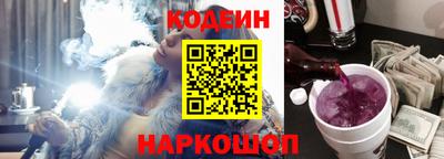 соль ск Пенза