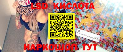 кристаллы Первоуральск