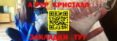 сатива Пушкино