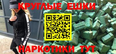 мяу мяу мука Партизанск