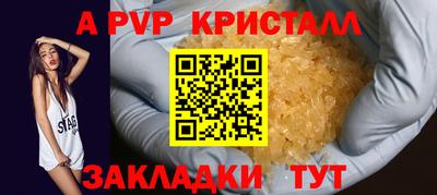 кристаллы Первоуральск