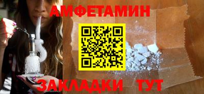 мяу мяу мука Партизанск