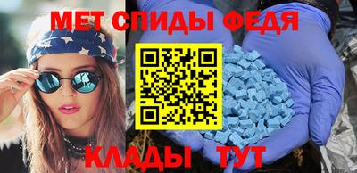 мяу мяу мука Партизанск