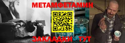 соль ск Пенза