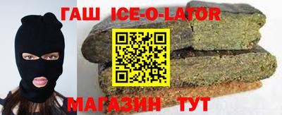 кристаллы Первоуральск