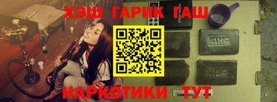 мяу мяу мука Партизанск