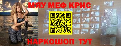 кристаллы Первоуральск