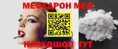 кристаллы Первоуральск