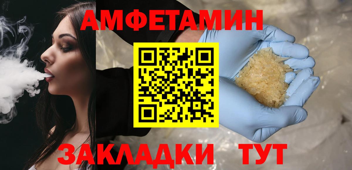 МЕТАМФЕТАМИН пудра  Вход с VPN  МЕТАМФЕТАМИН пудра  Анжеро-Судженск 