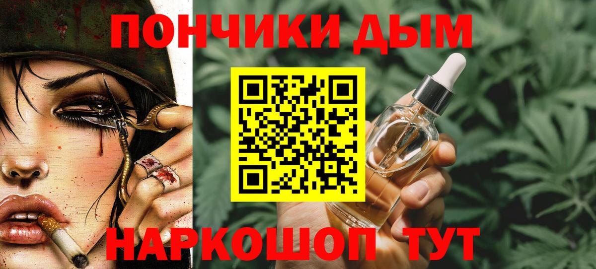 Марихуана Bruce Banner Анжеро-Судженск