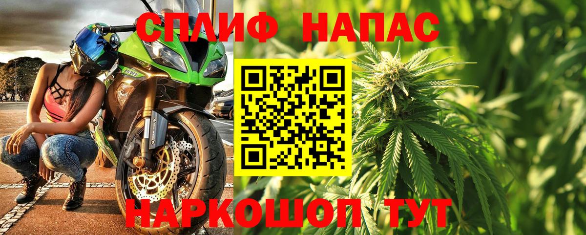 Конопля THC 21%  Бошки Шишки MAZAR  Анжеро-Судженск  Вход с VPN  Каннабис SATIVA & INDICA 